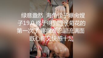 【调教淫妻】完美露脸，良家骚母狗小莹各种道具SM深喉乳夹捆绑，各种体位性爱调教