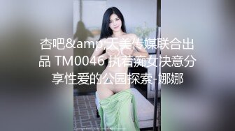 网红重口味女神艾儿原味制作月经期2袋红枣豆浆560毫升灌肠在喷射带出来好多粑粑一瓶口水经血尿液粑粑豆浆的原味