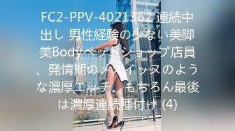 STP33940 糖心Vlog 淫荡母女共享肉棒1 丈母娘依然风韵犹存 丝袜 乱伦 3P 骑乘 丝袜猫