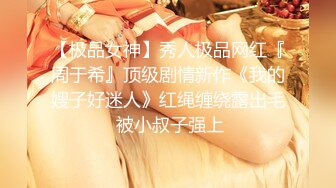 【巨屌❤️推特大神】捅主任✨ 美少女战士被大屌无情输出 湿淋淋紧致白虎蜜穴 顶宫抽送起伏小腹 绝色特写