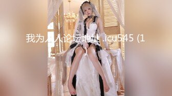 STP32678 極品尤物女神姐妹花！幸福老哥輪流操，性感雙女舌吻，搶著吃大屌，騎乘位爆操黑絲美臀，美女太騷了