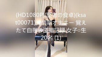 【绝美颜值重磅巨献】火爆超美网红『歆公主』最新露脸啪啪重金定制被金主大屌内射流精 脸点同框 (3)