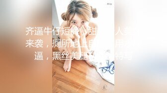 紫丝伪娘 操死我爸爸 真的不想尝试养一条自己的人妖母狗嘛 双脚朝天又是被草的一天 被小哥哥操的射了出来真的好羞耻