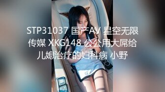 老哥探花约了个颜值不错衬衣妹子啪啪 沙发上玩弄洗澡上位骑乘抽插猛操 很是诱惑喜欢不要错过