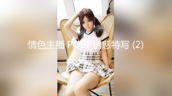 最新超人气极品名穴嫩模▌雅捷x奈奈▌色氣JK媚魔 淫慾母女丼 痴淫魅魔淫术回戰 127P1V