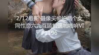 《重磅泄密会所首发》知名连锁咖啡店被服务员女厕暗藏针孔全景偸拍长达3年无人发现最后走私硬盘才真相大白无水原档 (1)