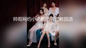 【极品推荐】洛杉矶华人高颜值美女【茉莉】最新性爱流出 漂亮美乳 拽着胳膊后入怼操 双眼迷离 怼操内射