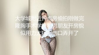  酒店多姿势爆操性感外围御姐