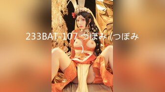 阳台上的母狗调教！极品巨乳女神，九儿闺蜜【BOBBY璐璐】定制福利，狐狸尾乳夹皮鞭道具SM