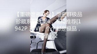 STP32342 呆萌美少女 漫展约炮00后极品校花学妹，白丝小白兔露脸口交 内射白虎嫩穴，小小年纪就这么放荡，以后还了 VIP0600