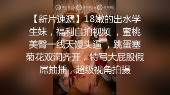 极品反差婊高颜值情侣家中艹逼，舔逼吃掉，无套插入，能看见大屌在嫩逼中进进出出！