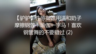 高颜值美少妇双人啪啪大秀 情趣连体网衣用跳蛋自慰一番再上位骑乘后入抽插 很是诱惑喜欢不要错过