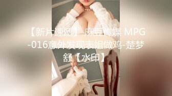 天美傳媒 TMP074 愛的心理輔導 季妍希