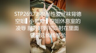 麻豆传媒原版 MD0109 招错妓献错身 变态嫖客硬上呆萌女业务员 林亦涵1080P