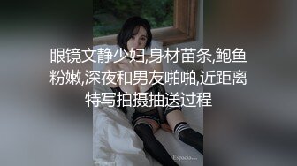 绝了，万中无一的好身材，【媛媛】，纯天然无添加，好挺好大好美，腰臀比美爆了，超赞 (1)