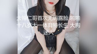 顶级欲姐【花儿让你采】巨乳戴乳夹~手抠指插道具嗨~扩阴器~狂喷【19V】 (16).MP4