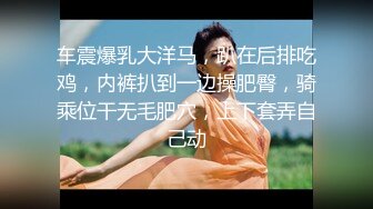 ❤️丝袜美腿❤️SSS极品尤物MissA超高颜值完美身材【第一番】 实力拿下 穿着裤子艹实在太过瘾啦 操得她一直喊爸爸！