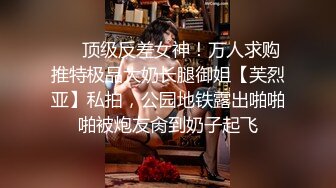 清纯美女湿身牛奶秀