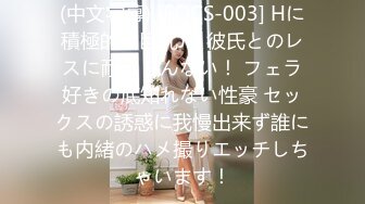 蜜桃传媒PME194外卖小哥被淫女强上