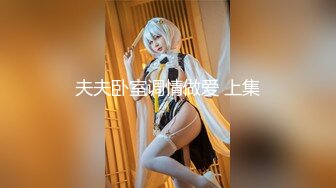 【锤子探花】，外围女神场，身姿绰约，勾魂小妖精