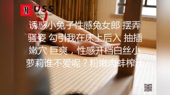 ❤️顶级绿播下海【违规昵称】颜值一流 身材无瑕疵 撸不停