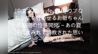 玩弄性感女邻居