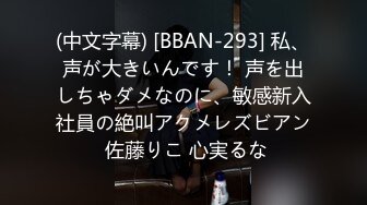 【新速片遞】   高颜值绿衣裹胸女神 纯纯气质丰满娇躯 校花啊 太让人心动了 活泼灵动把鸡巴搞的硬邦邦 自己骑上去套弄【水印】[1.66G/MP4/45:43]