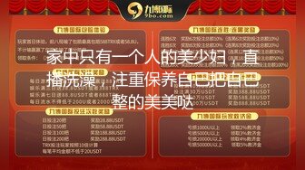  高跟黑丝伪娘 你就是个骚货 叫大点声 不行外面听到 被金主爸爸我套操骚逼 爆吃精