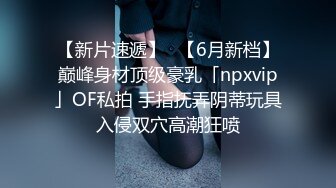 AV女优试镜实录现场做爱