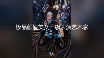 2024年，人气嫖娼大神，【鱼哥探花】，最爱小萝莉，这次干的嫩妹同意自拍，超清特写美穴湿漉漉