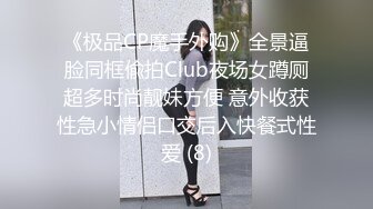 【新片速遞】 ⚫️⚫️⚫️固定机位全景后位偸拍商场女厕超多女人大小便，先看脸再看私处菊花，各种肥鲍大屁股，视觉盛宴