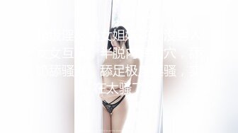 STP23351 专干足浴洗脚妹子 技师小妹制服诱惑 摸摸搞搞拔下裙子扣穴 到卫生间吹一下 扶着墙后入猛操屁股