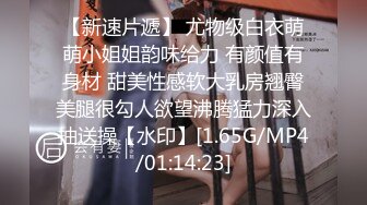 《最新泄密✅反差尤物》推特极品网红巨乳女神【九儿温柔妹妹】688元私人定制4K典藏、OOXX口爆，相当诱人 (1)