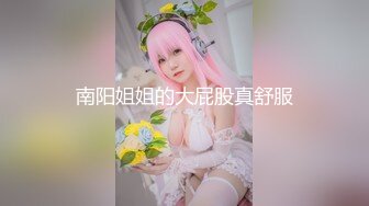 ✿纯欲小学妹✿反差清纯少女〖优咪〗拘束调教、母狗自慰、内射中出，同学老师眼中的小学霸甘愿做主人的小母狗