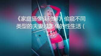 【貂蝉】貂蝉-夜店女神才艺福利姬极品身材 肤白貌美大长腿 真正的多才多艺 (3)