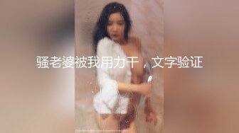 YB】，小树林车震无套内射，挺漂亮的小嫩妹，乖乖女居然也玩得这么疯狂 (1)