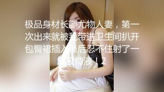 前女友~第四集正常位！