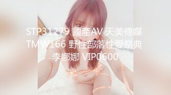 【OnlyFans】2023年亚籍女优 Ayakofuji 大奶风骚熟女刘玥等联动订阅，拍摄性爱订阅视频 女伴有白人也有亚洲人双女接吻 114