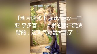 【新片速遞 】 lady boy—三亚 李多喜❤️ ：累的我汗流浃背的，这天气做爱太热了 ！ 