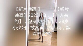 [2DF2]电影房摄像头偷拍逼逼粉嫩的极品校花美女被男友舔菊花侧入 - soav(6273055-10422547)_evMerge [BT种子]