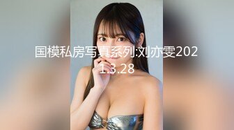 【新片速遞】最新流出商场女厕 站着尿尿的眼镜妹