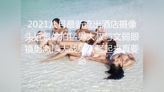 【桃子鱼】邻家女神的淫荡一面你，清纯害羞，被男友连操了好几天，无套内射尽情蹂躏 (6)