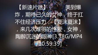 《台湾情侣泄密》IG网红小姐姐和金主爸爸之间的私密视讯被曝光 (3)