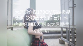 ✿眼镜娘萌妹✿10个眼镜9个骚 老师眼中的小学霸 私下是爸爸的小骚货 超可爱小闷骚型反差婊 完美露脸