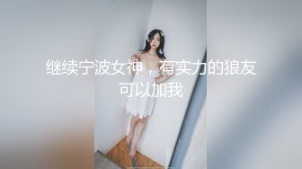 台湾SWAG『Nana』NTR满足绿帽老婆的3P性幻想