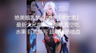 极品黑丝长腿御姐『你的Lisa姐』极品反差制服女神啪啪+炮击+玩穴 完爆以前 超社保