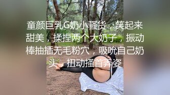  白皙眼镜御姐范妹子，女上位和头套男啪啪无套操逼，一线天粉嫩干净