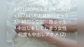 【新速片遞】    《屎上最强㊙️厕拍》室外旱坑逆天视角逼脸同框偸拍数位小姐姐方便，两位妹子极品一线天馒头逼相当养眼