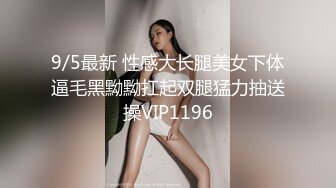 约了个00后嫩妹子啪啪，口交抬腿侧入猛操