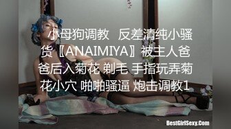 Exhib上海先和四位极品骚货萌妹互相舔，各种抚摸各种舔